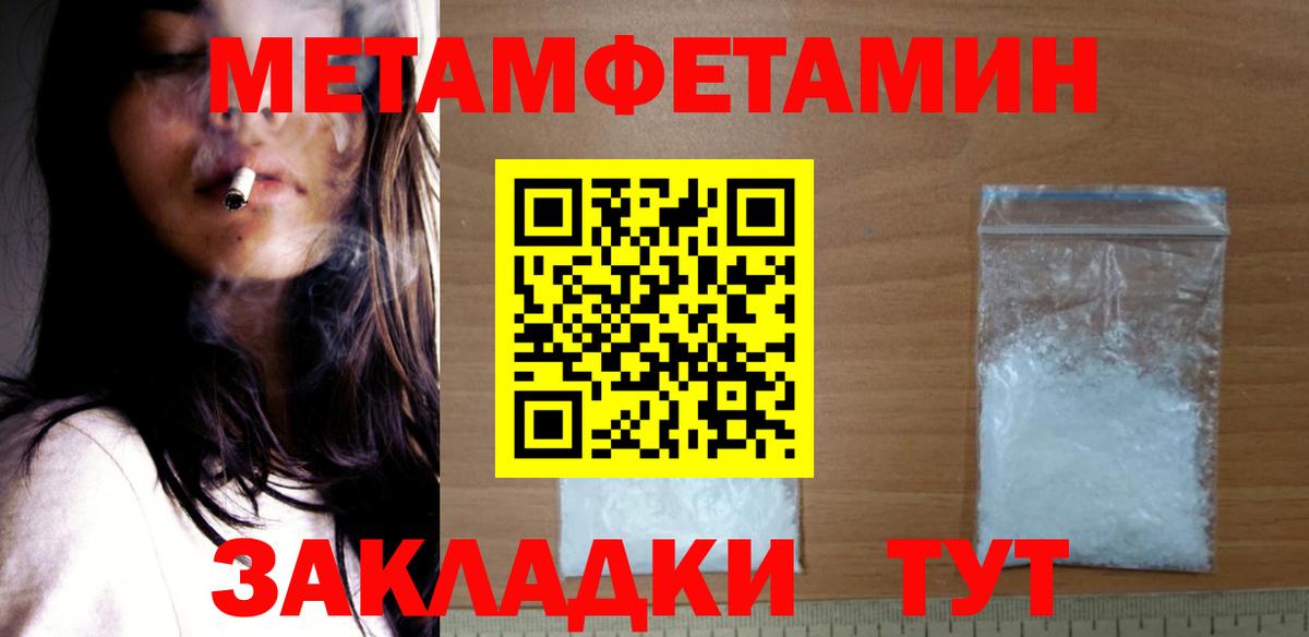 Амфетамин Premium Дивногорск