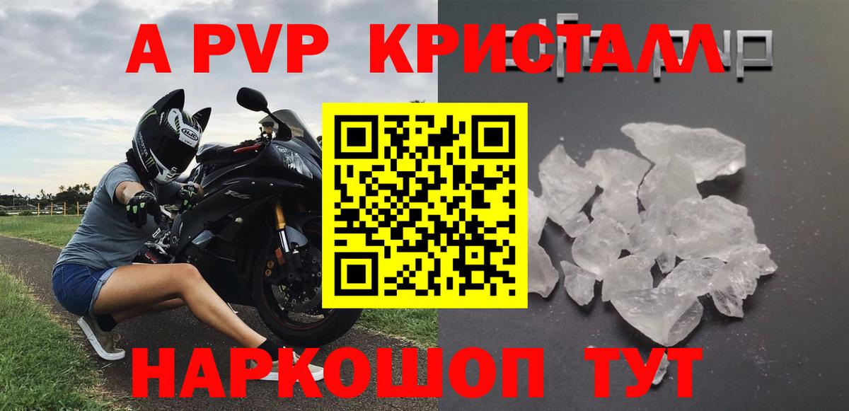 Мефедрон   Вейп ТГК  Гашиш  LSD-25  Дивногорск  Вход с VPN  Метамфетамин  Каннабис  КОКАИН  МДМА  Магазин наркотиков 