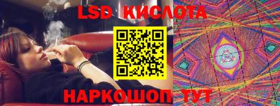 ALPHA-PVP Лесосибирск