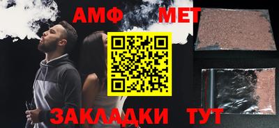 ALPHA-PVP Лесосибирск
