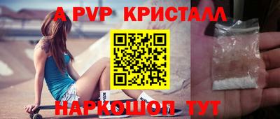 ALPHA-PVP Лесосибирск