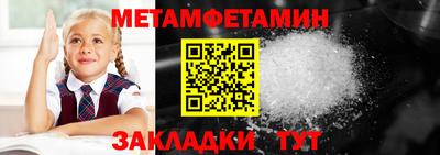 2c-b Ливны