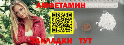 2c-b Ливны