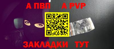 2c-b Ливны