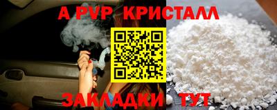 ALPHA-PVP Лесосибирск
