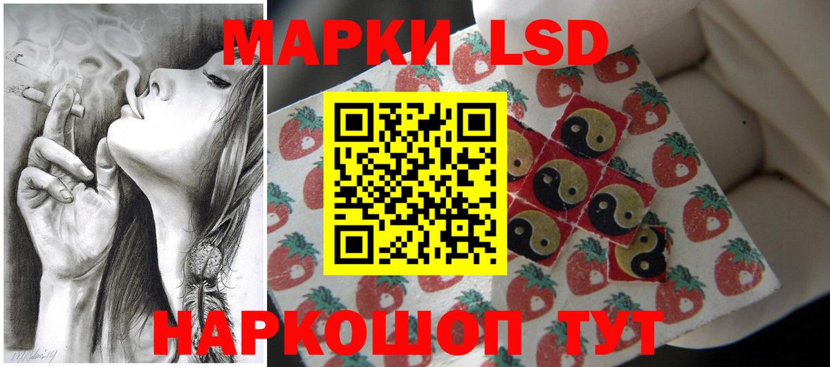 Дивногорск  LSD-25 экстази  Лсд 25 экстази ecstasy  Вход с VPN  Лсд 25 экстази кислота 