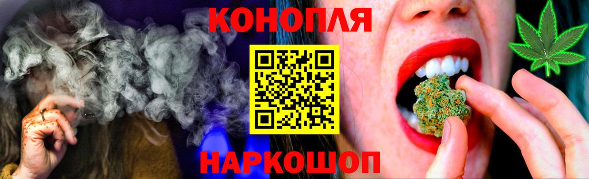 Бошки Шишки Bruce Banner  Шишки марихуана MAZAR  Дивногорск  Вход с VPN  Шишки марихуана White Widow 