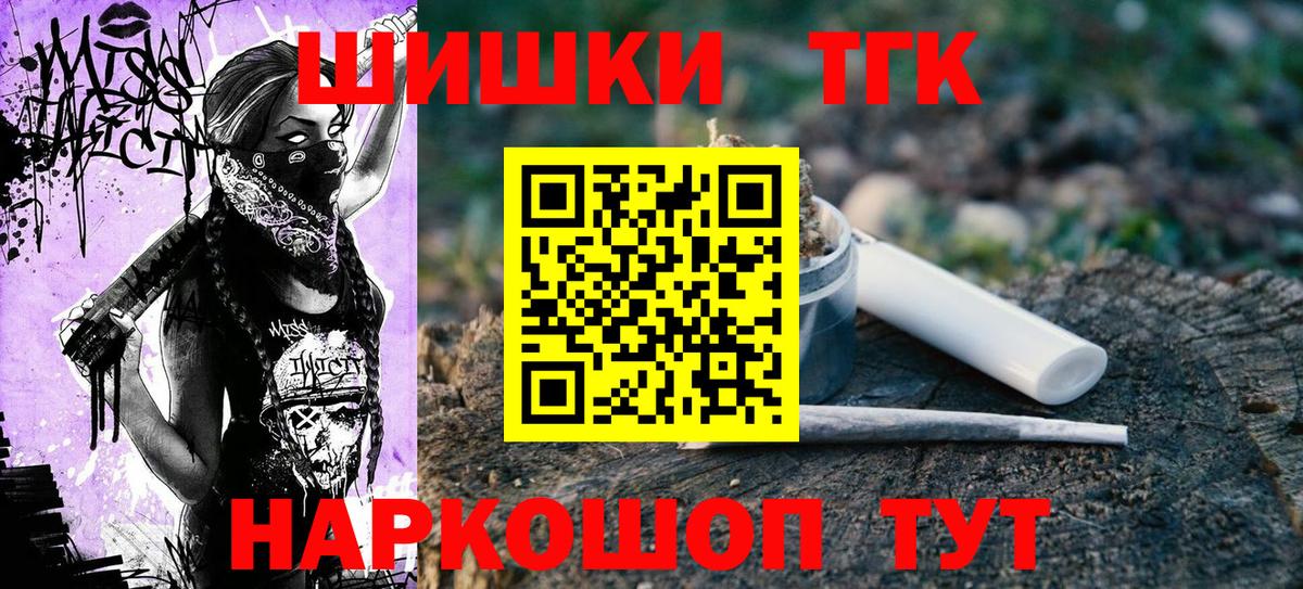 КОКАИН Дивногорск